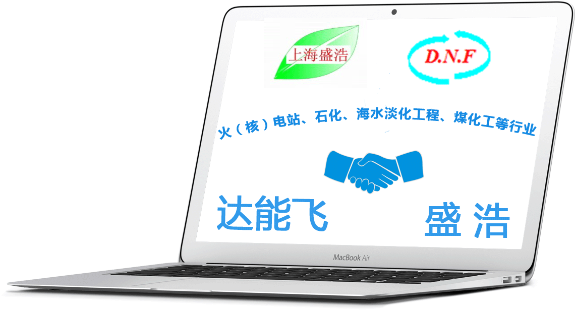 达能飞雾化喷嘴